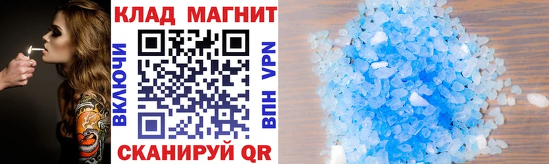 Как найти закладки Новокузнецк Кокаин  МЕФ  СК  blacksprut   ГАШ 