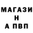Амфетамин VHQ Bryan C