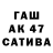 АМФЕТАМИН 97% Asaut TV