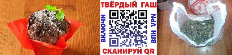 Еда ТГК марихуана  Новокузнецк 