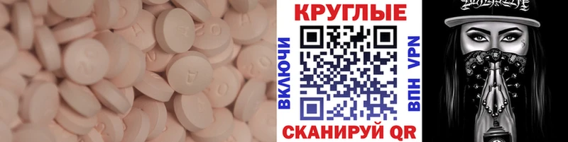 наркотики Новокузнецк hydra вход ЭКСТАЗИ Дубай