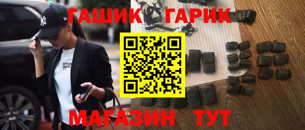 Гашиш Изолятор Новокузнецк