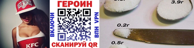 Героин хмурый маркетплейс телеграм Новокузнецк