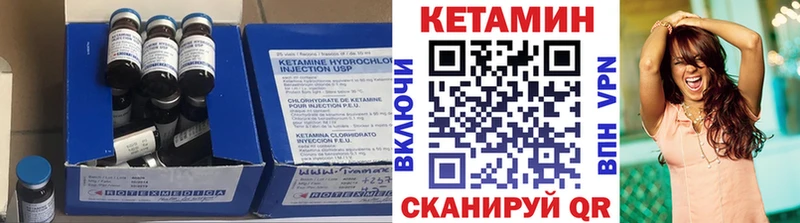 Кетамин ketamine  что такое   Новокузнецк 