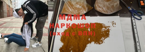 стафф Медногорск