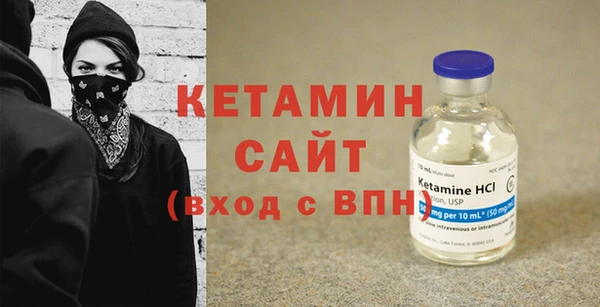 альфа пвп Долгопрудный