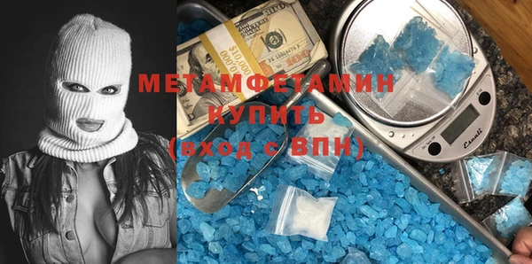 прущая мука Ачинск