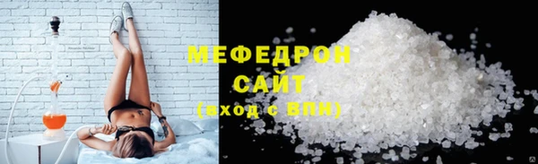 прущая мука Ачинск