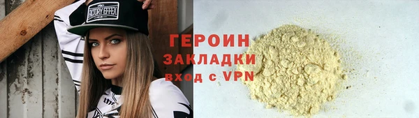 ГАЛЛЮЦИНОГЕННЫЕ ГРИБЫ Мегион