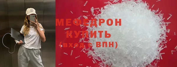стафф Медногорск