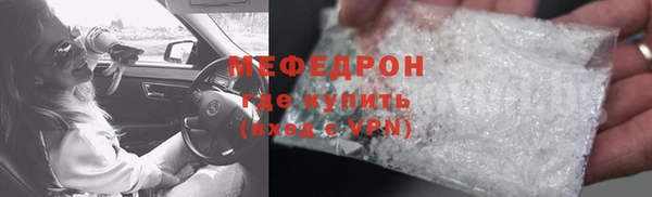 стафф Медногорск