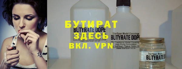 стафф Медногорск