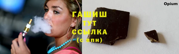 стафф Медногорск
