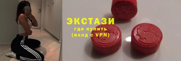 ГАЛЛЮЦИНОГЕННЫЕ ГРИБЫ Мегион