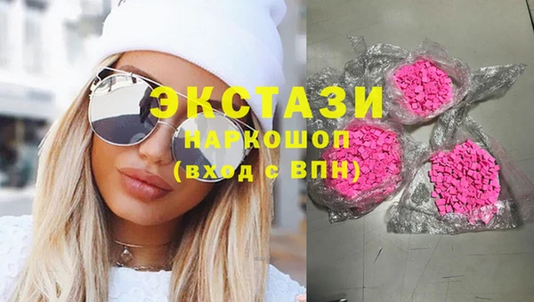 бутират Новый Уренгой