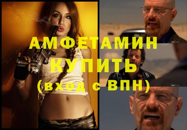 гидра Орехово-Зуево