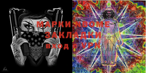 стафф Медногорск