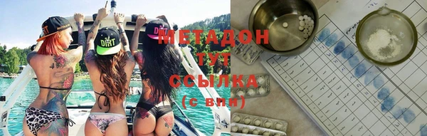 дурь Медвежьегорск