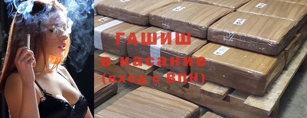 прущая мука Ачинск