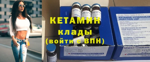 прущая мука Ачинск