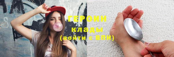 дурь Медвежьегорск