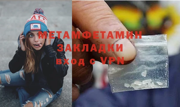 дурь Медвежьегорск
