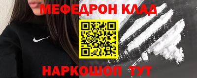 кокаин премиум Жуковский