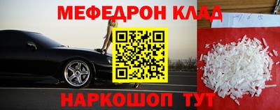 кокаин премиум Жуковский