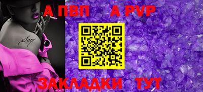 кокаин премиум Жуковский