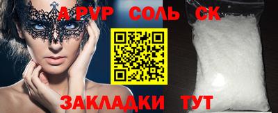 mdma Заволжье