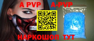 кокаин премиум Жуковский