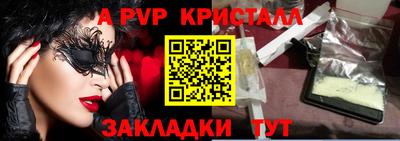 кокаин премиум Жуковский