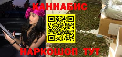 кокаин премиум Жуковский