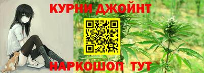 кокаин премиум Жуковский
