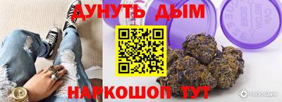 кокаин премиум Жуковский