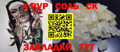дмт Заводоуковск