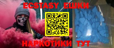 кокаин премиум Жуковский
