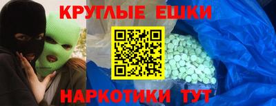 кокаин премиум Жуковский