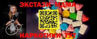 кокаин премиум Жуковский