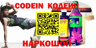 кокаин премиум Жуковский