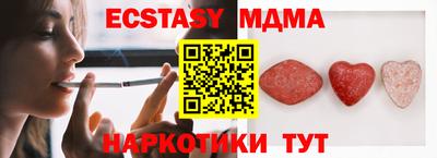 mdma Заволжье