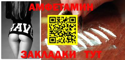 кокаин премиум Жуковский