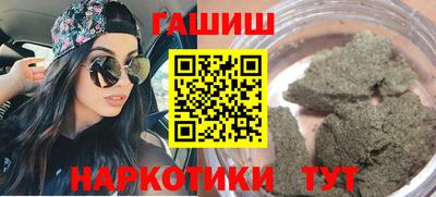 кокаин премиум Жуковский