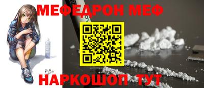 кокаин премиум Жуковский