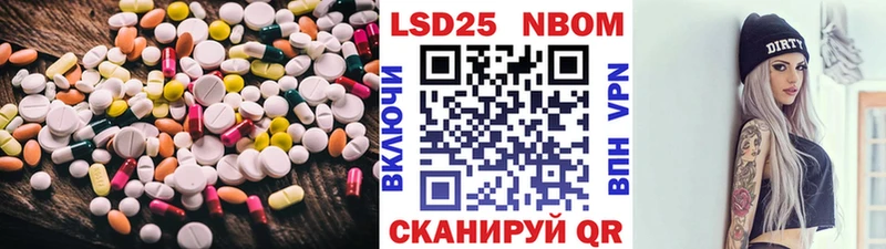 Лсд 25 экстази кислота  Новокузнецк 