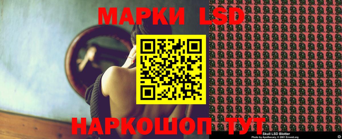 Лсд 25 экстази кислота  Вход с VPN  LSD-25 экстази  LSD-25 экстази кислота  Новокузнецк 