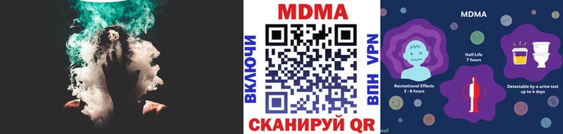 MDMA crystal  Новокузнецк 