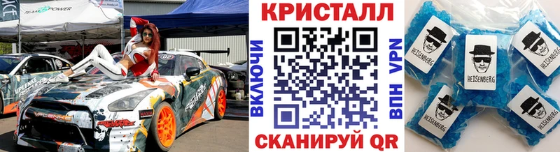 Метамфетамин винт  Новокузнецк 