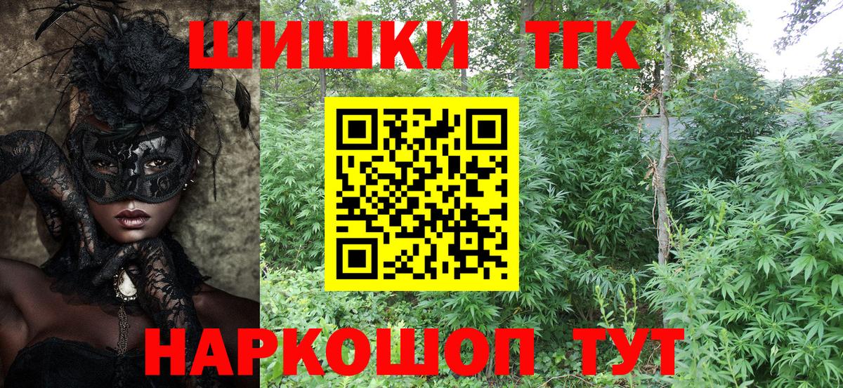 Канабис MAZAR Новокузнецк