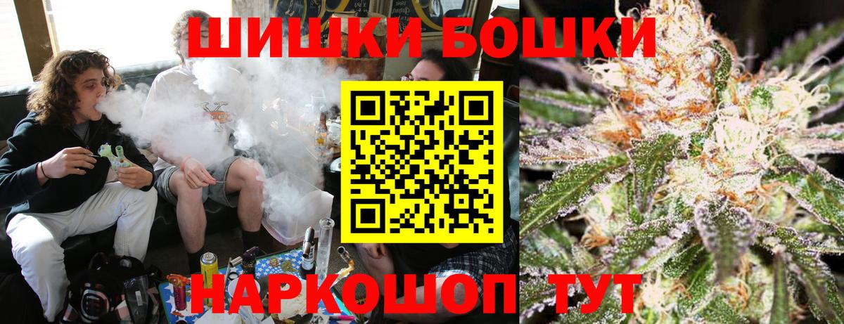 Марихуана THC 21%  Каннабис семена  Конопля SATIVA & INDICA  Вход с VPN  Новокузнецк 